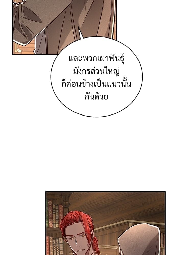 Big Apple ตอนที่ 4673