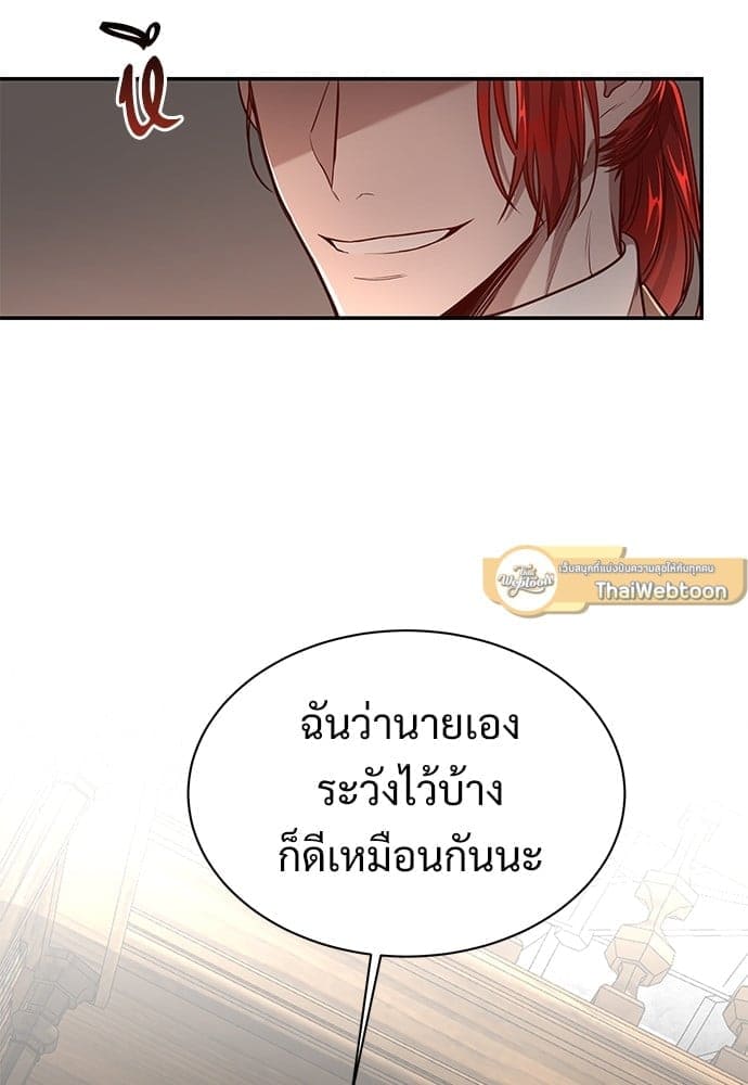 Big Apple ตอนที่ 4675