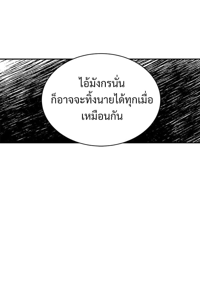 Big Apple ตอนที่ 4679