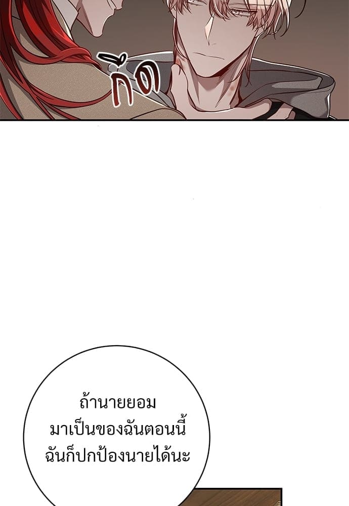 Big Apple ตอนที่ 4705