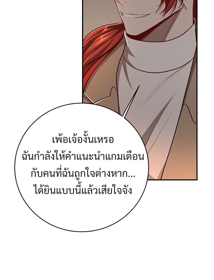 Big Apple ตอนที่ 4710