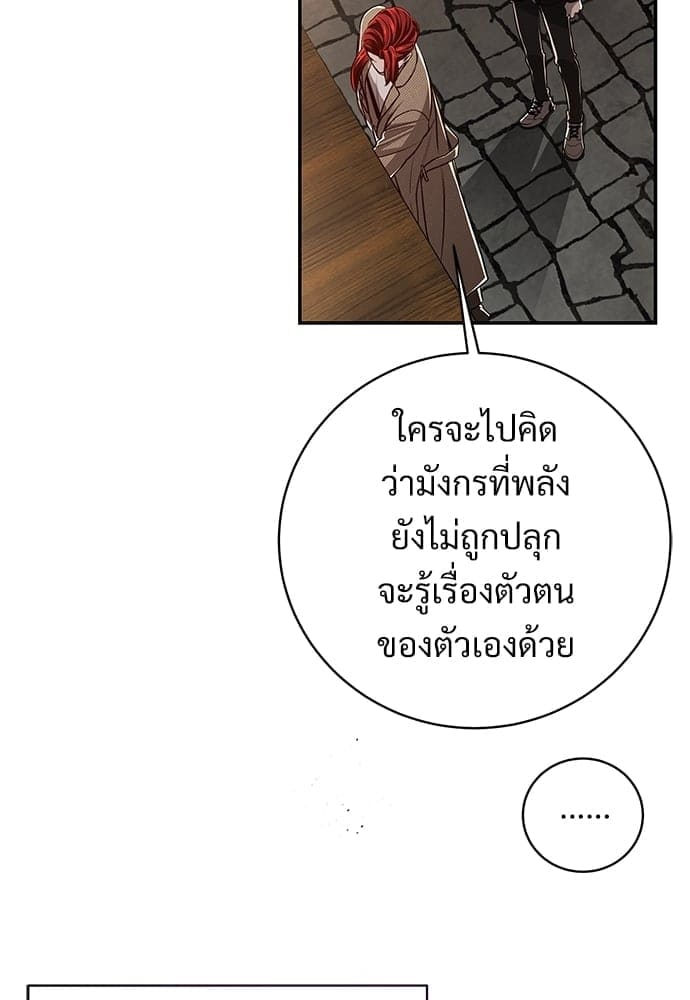 Big Apple ตอนที่ 4717