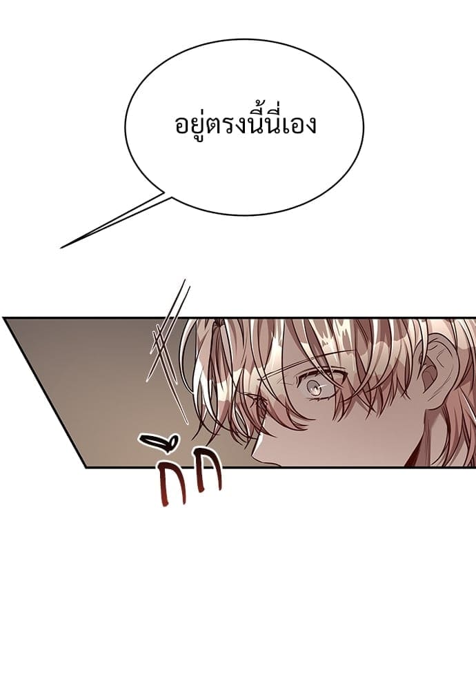 Big Apple ตอนที่ 4727