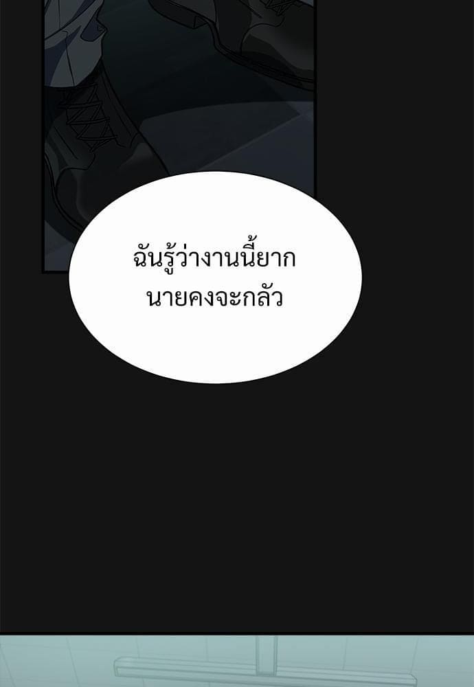 Big Apple ตอนที่ 474