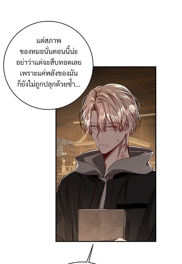 Big Apple ตอนที่ 4751