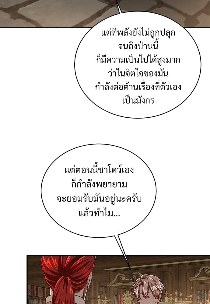 Big Apple ตอนที่ 4754