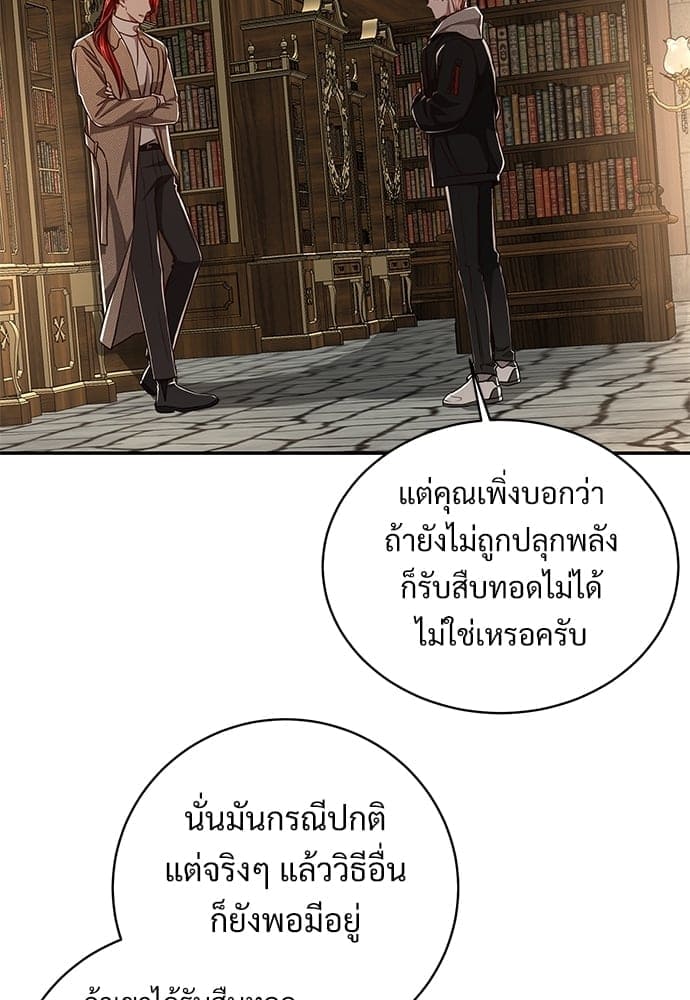 Big Apple ตอนที่ 4757