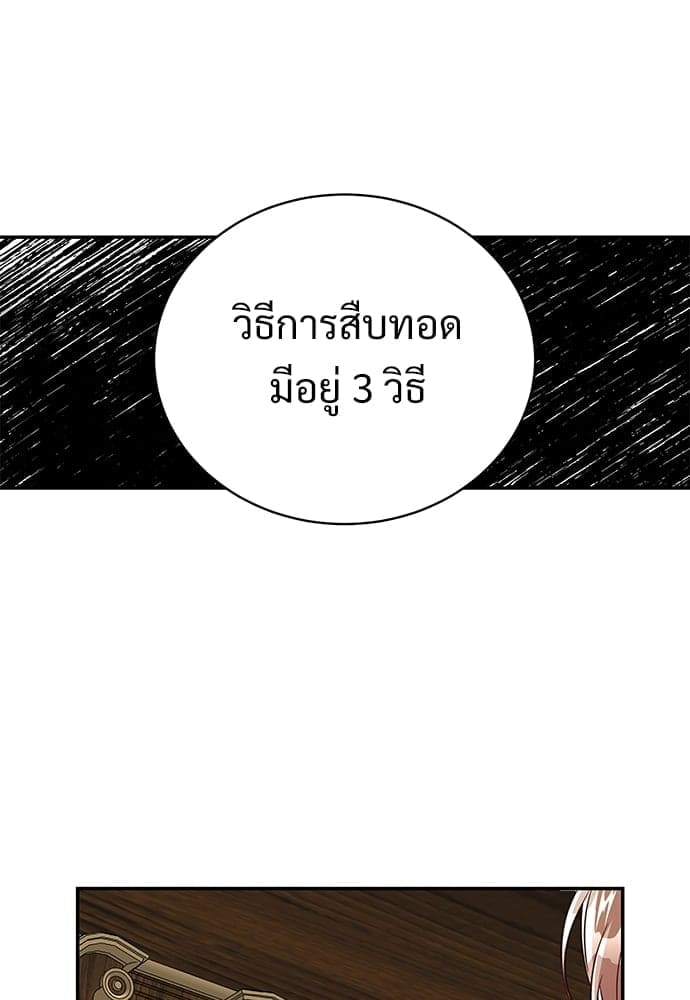 Big Apple ตอนที่ 4759