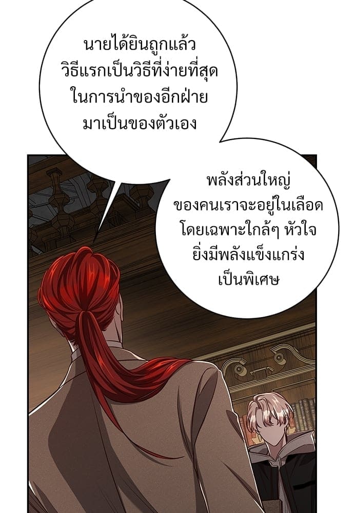 Big Apple ตอนที่ 4763