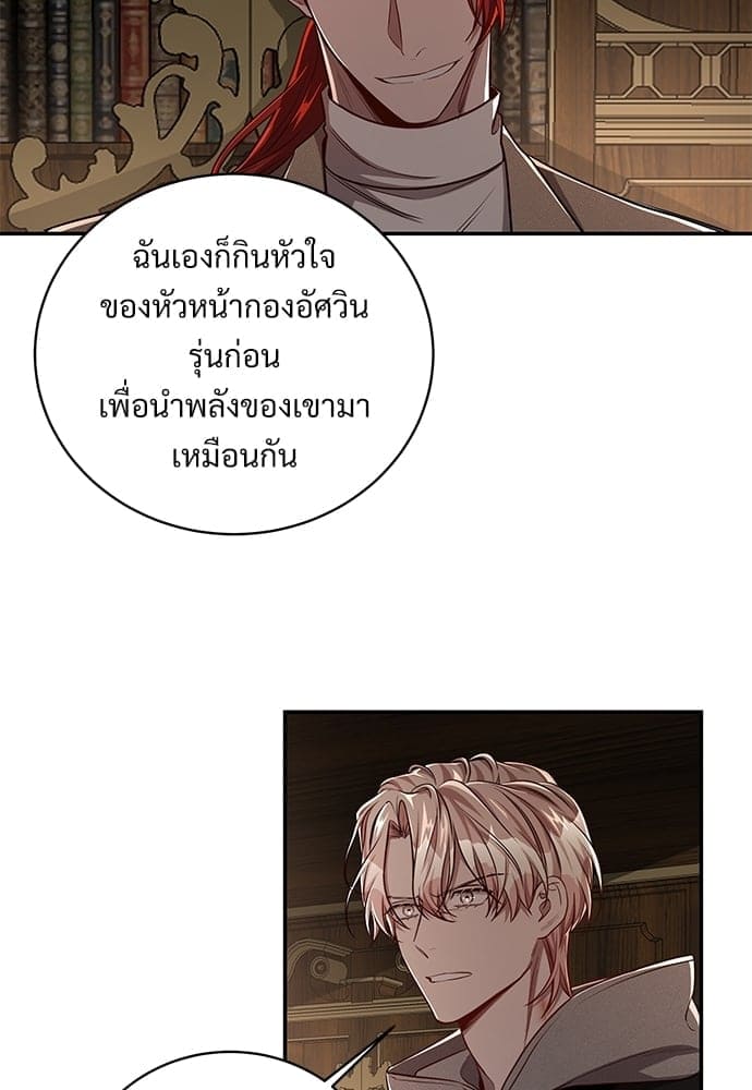 Big Apple ตอนที่ 4765