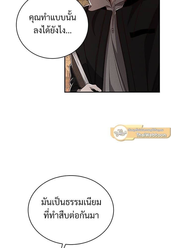 Big Apple ตอนที่ 4766