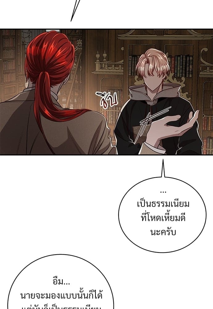 Big Apple ตอนที่ 4767