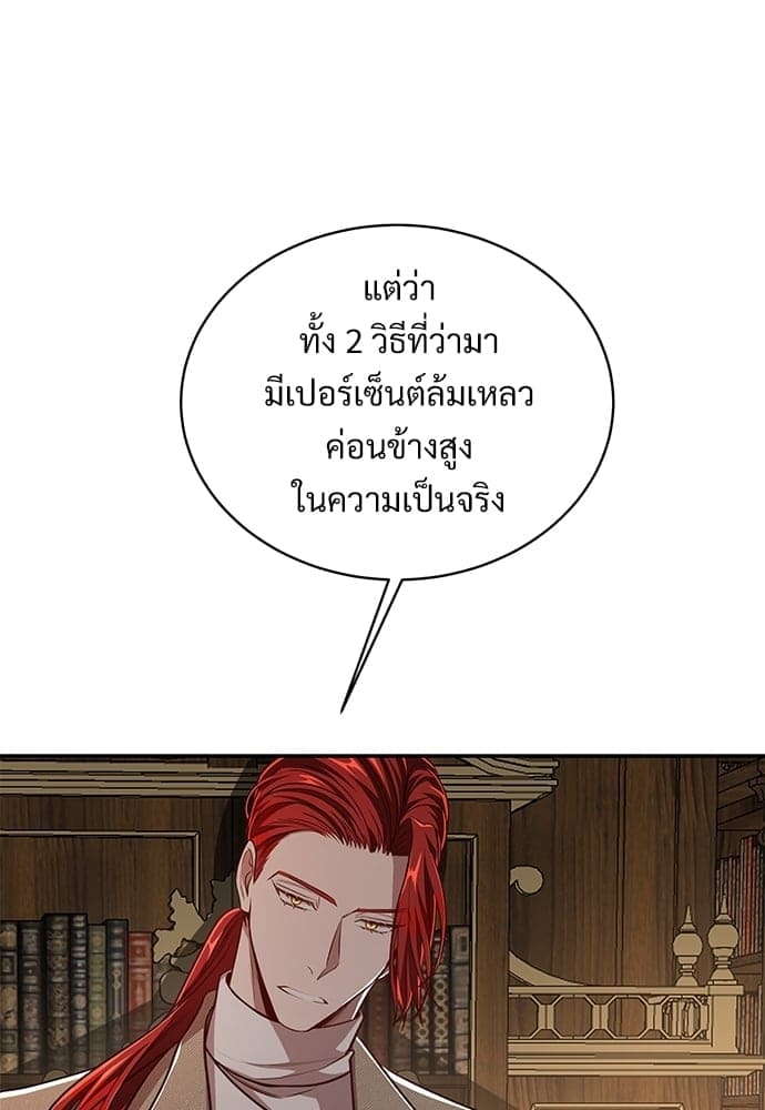 Big Apple ตอนที่ 4772