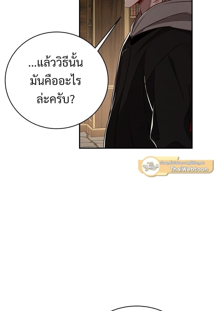 Big Apple ตอนที่ 4775