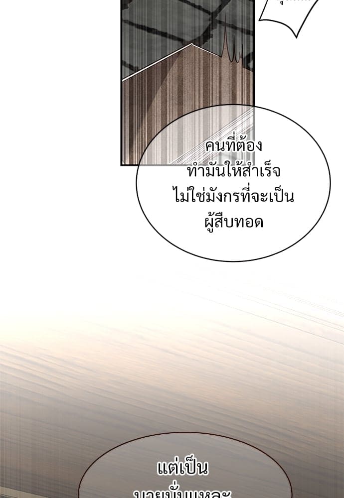 Big Apple ตอนที่ 4778