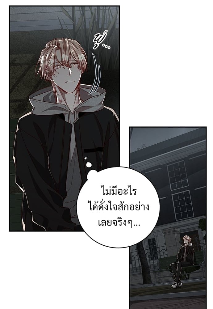 Big Apple ตอนที่ 4804