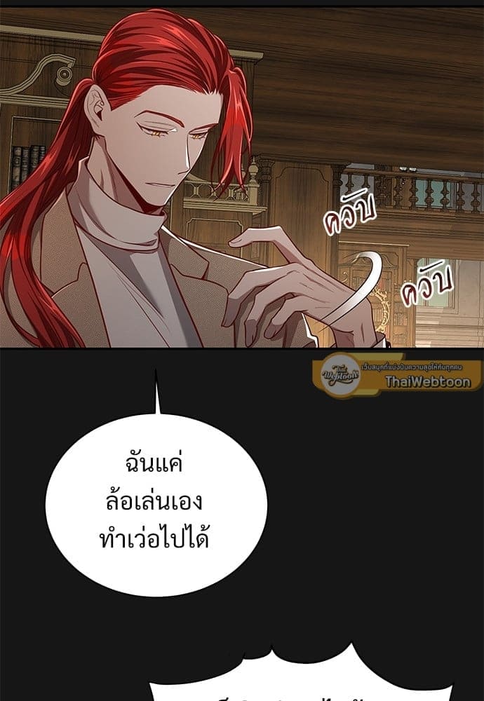 Big Apple ตอนที่ 4809