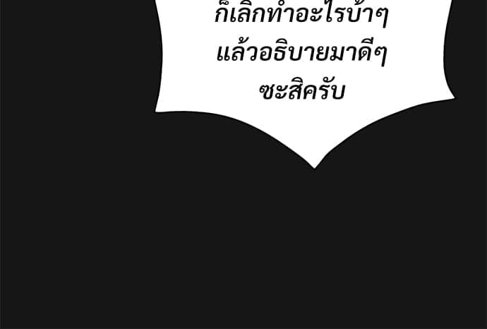 Big Apple ตอนที่ 4810