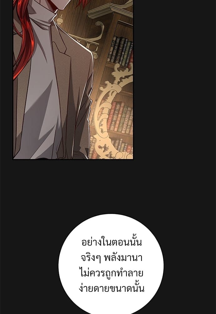 Big Apple ตอนที่ 4814