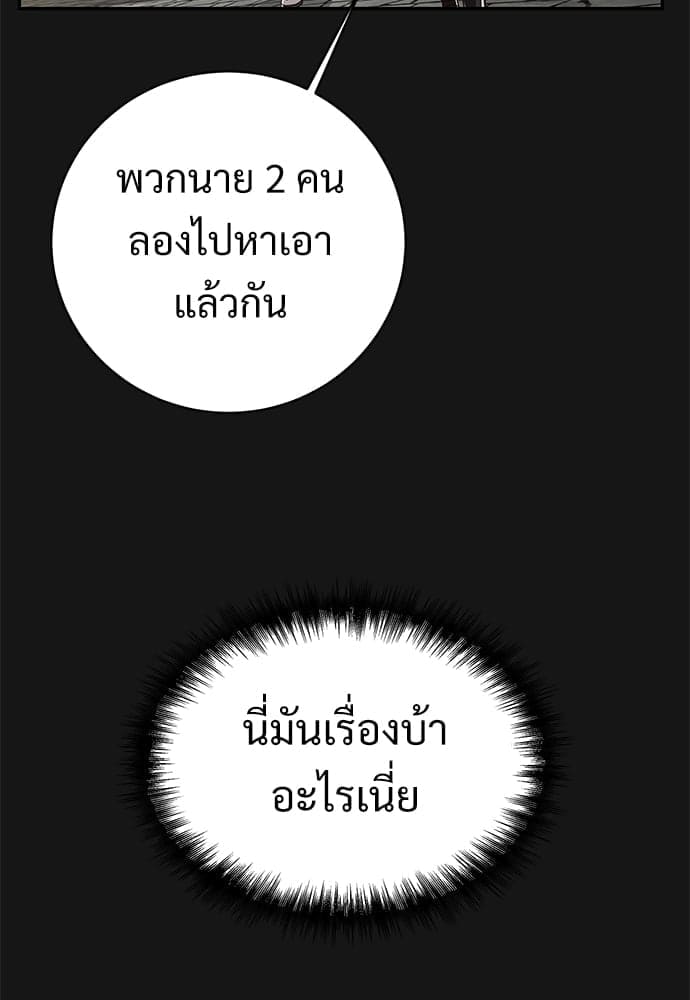 Big Apple ตอนที่ 4830