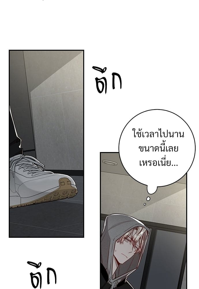 Big Apple ตอนที่ 4843