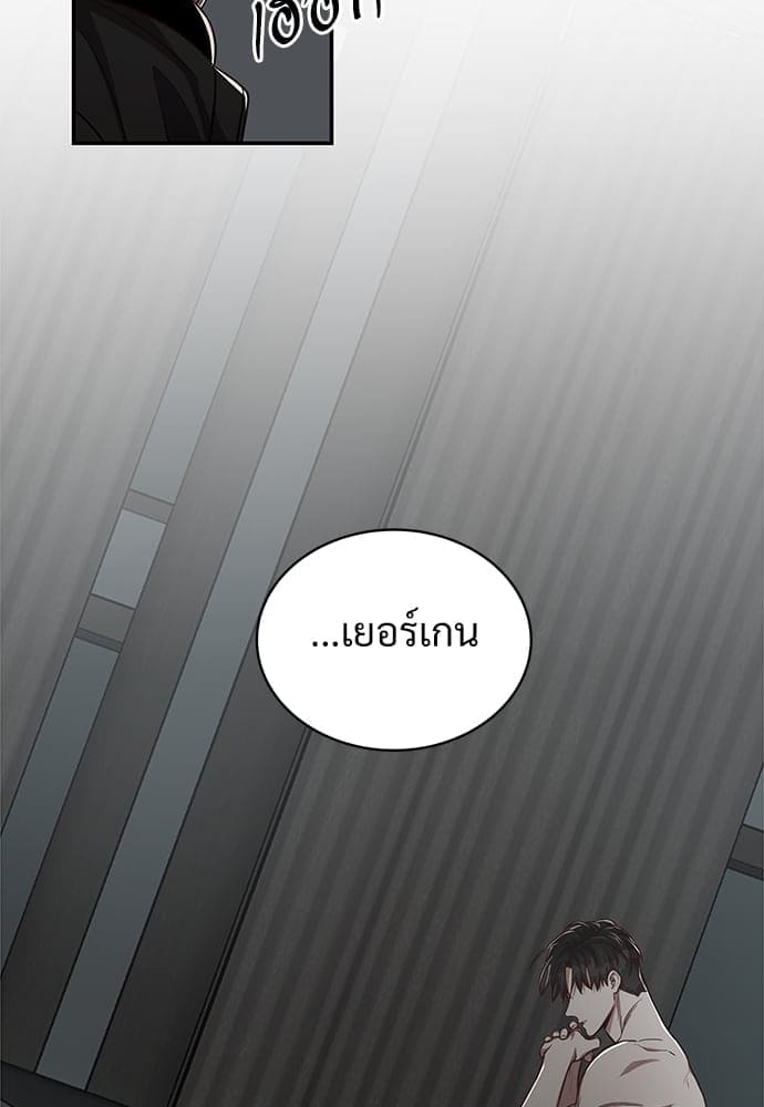 Big Apple ตอนที่ 4846