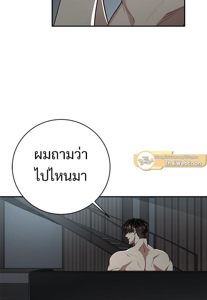 Big Apple ตอนที่ 4849