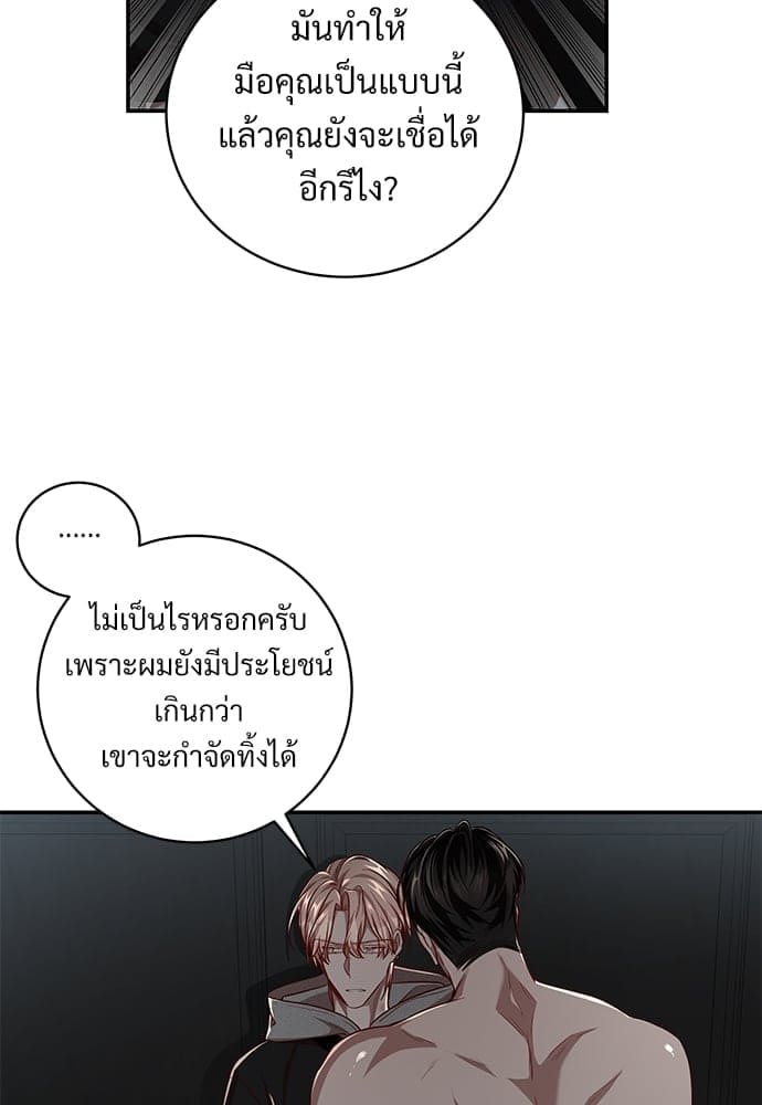 Big Apple ตอนที่ 4863