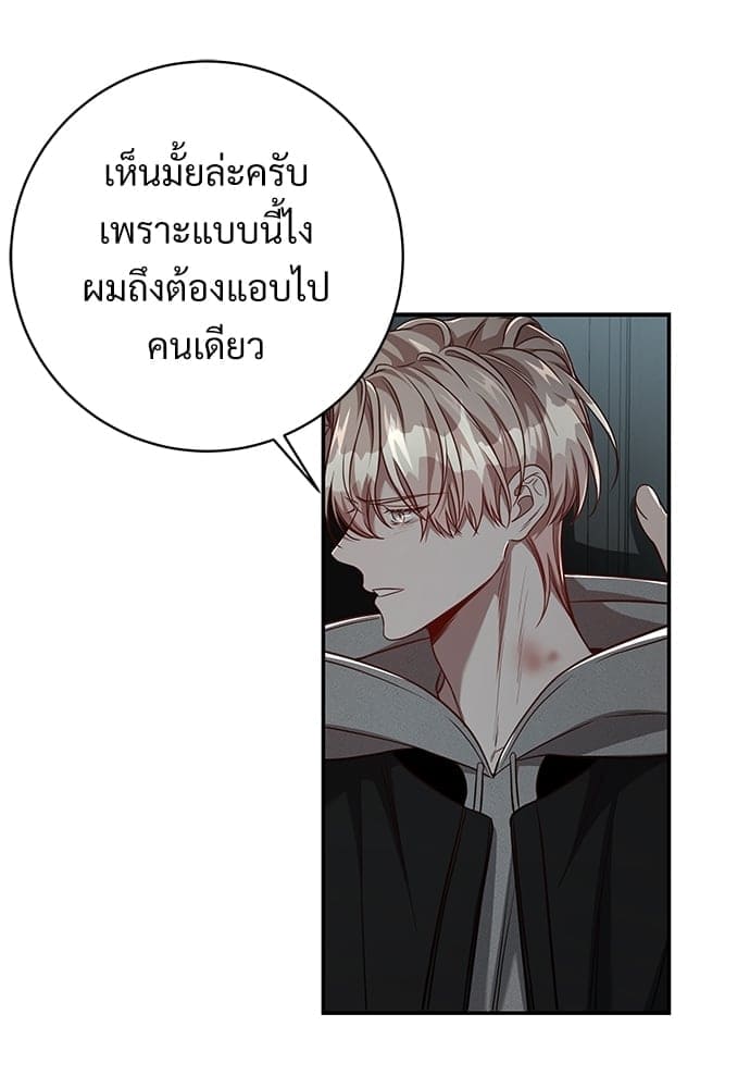 Big Apple ตอนที่ 4871