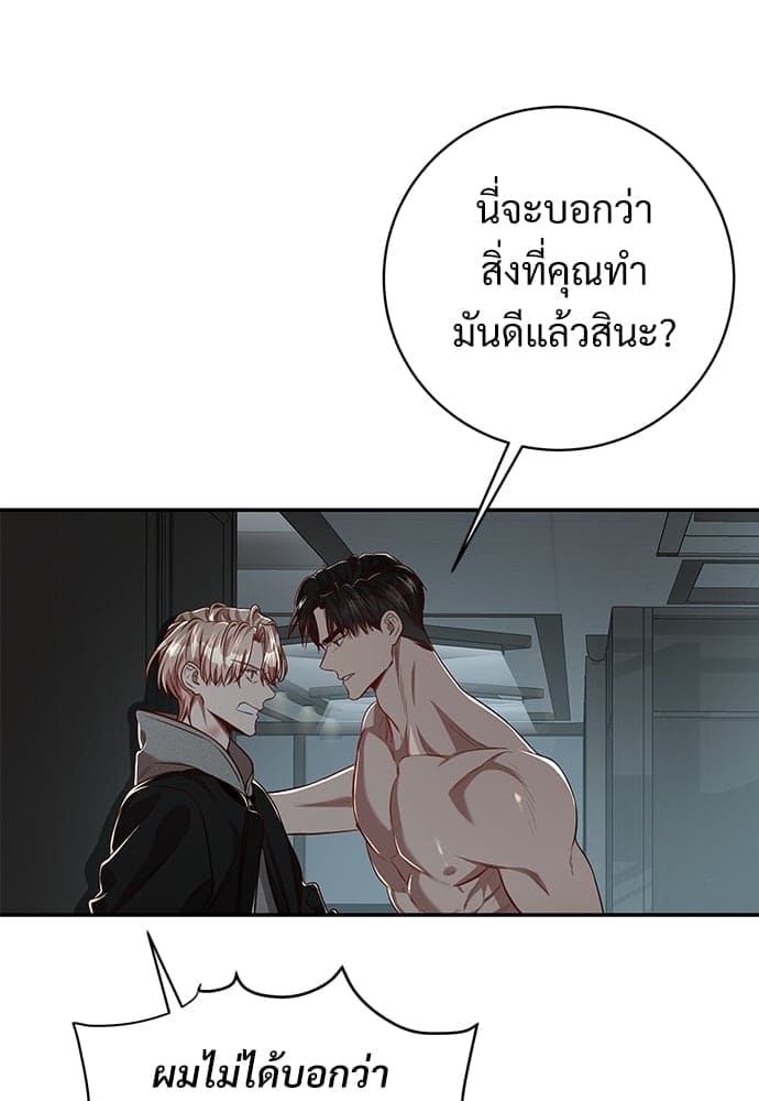 Big Apple ตอนที่ 4872