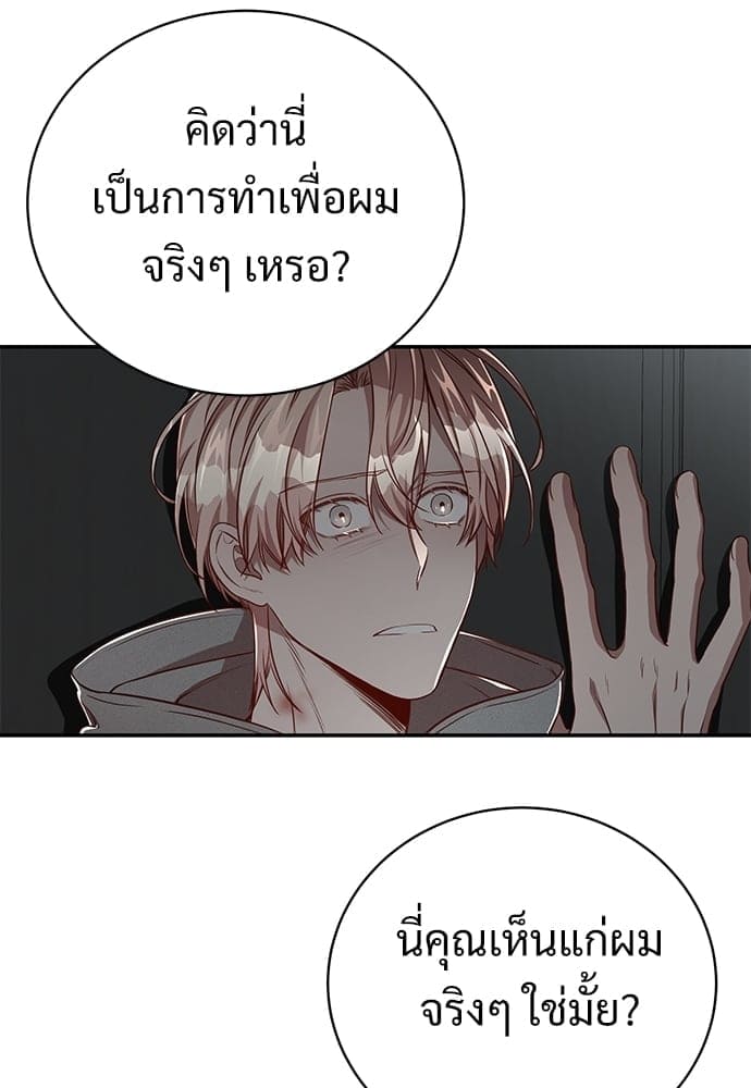 Big Apple ตอนที่ 4876