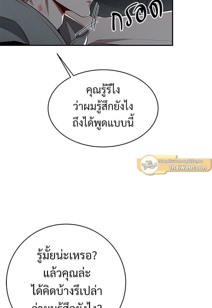 Big Apple ตอนที่ 4905