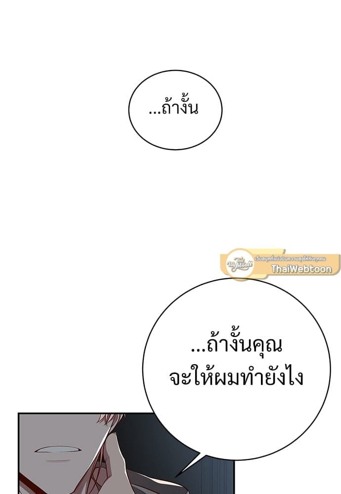 Big Apple ตอนที่ 4914