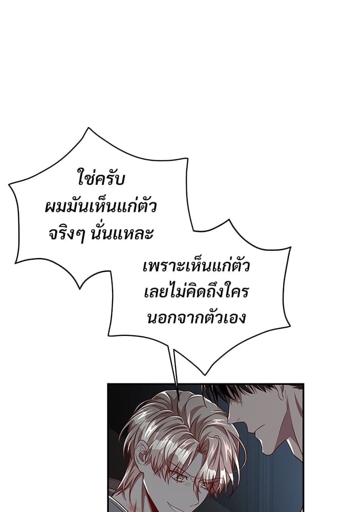 Big Apple ตอนที่ 4917