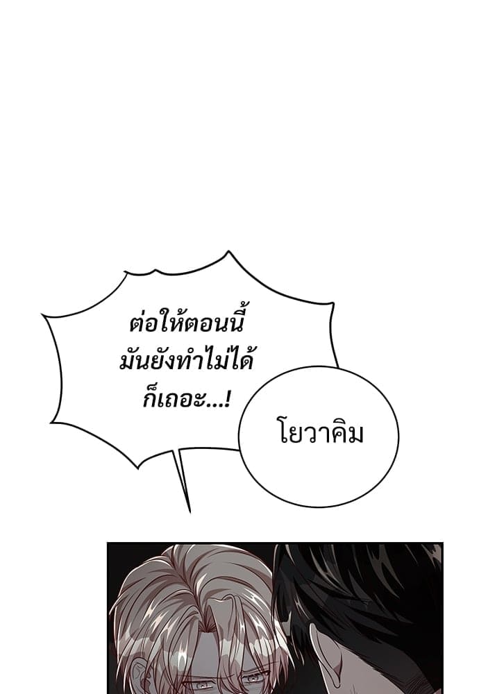 Big Apple ตอนที่ 4921