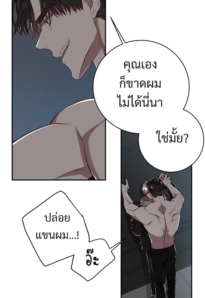 Big Apple ตอนที่ 4941