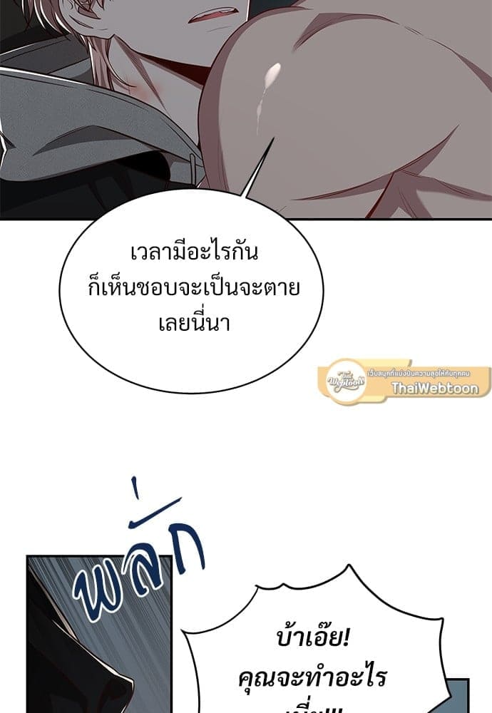 Big Apple ตอนที่ 4945