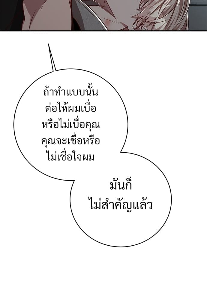 Big Apple ตอนที่ 4955