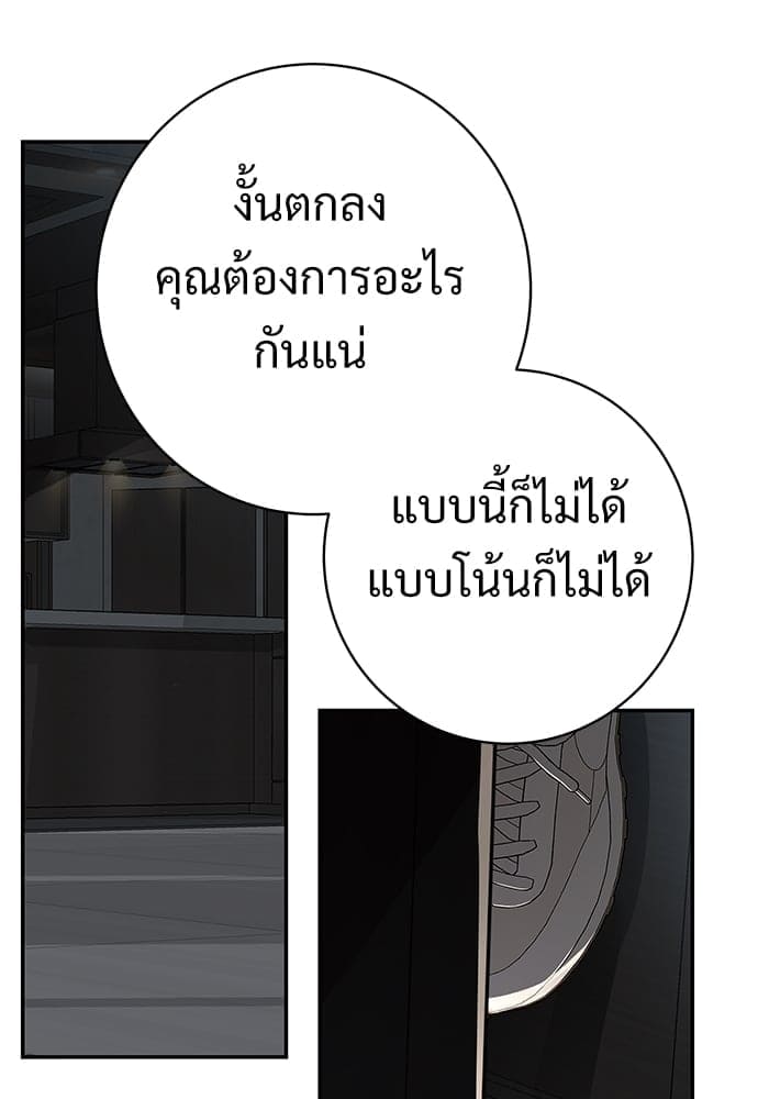 Big Apple ตอนที่ 4964