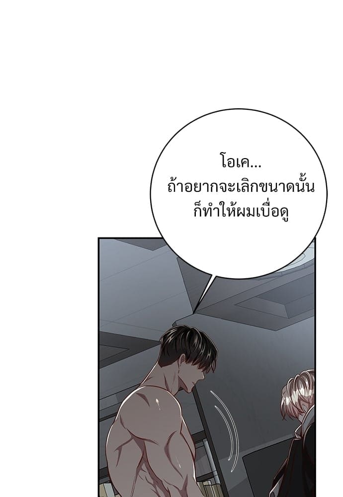 Big Apple ตอนที่ 4974