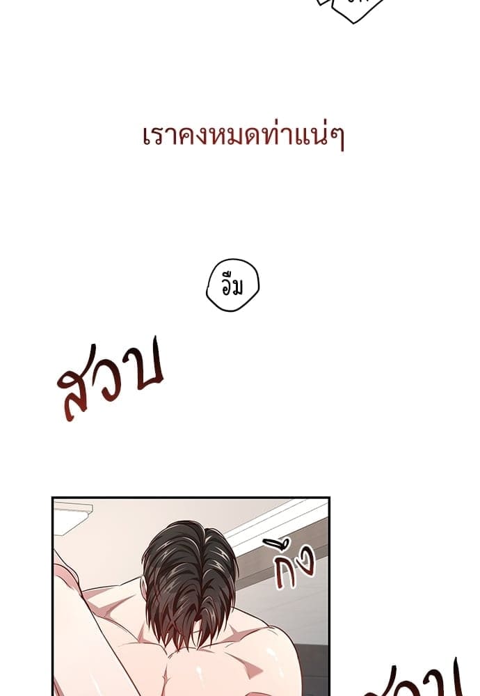 Big Apple ตอนที่ 5013