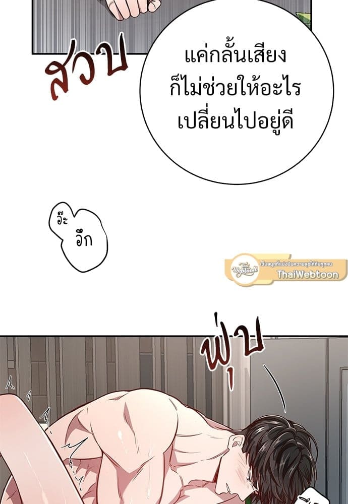 Big Apple ตอนที่ 5018