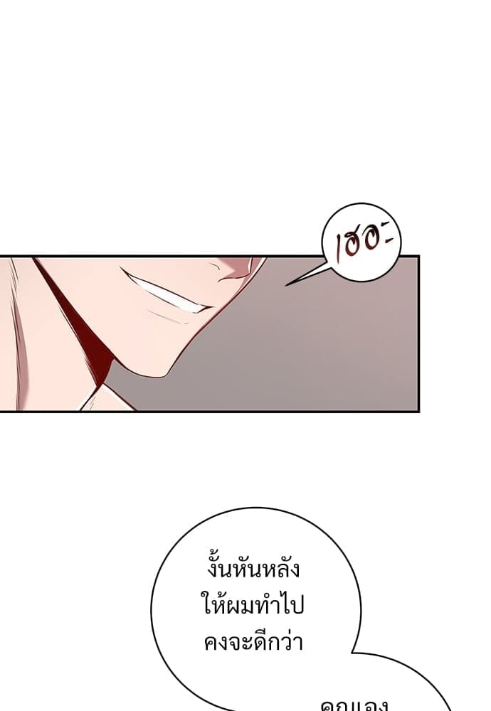 Big Apple ตอนที่ 5022