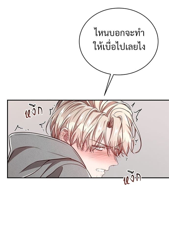 Big Apple ตอนที่ 5045