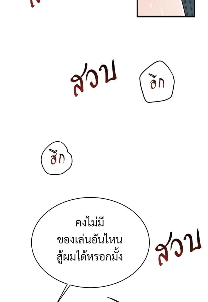 Big Apple ตอนที่ 5056