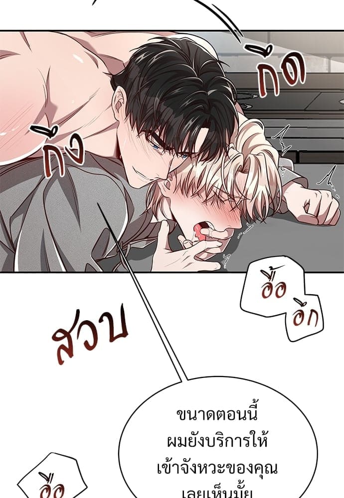 Big Apple ตอนที่ 5057