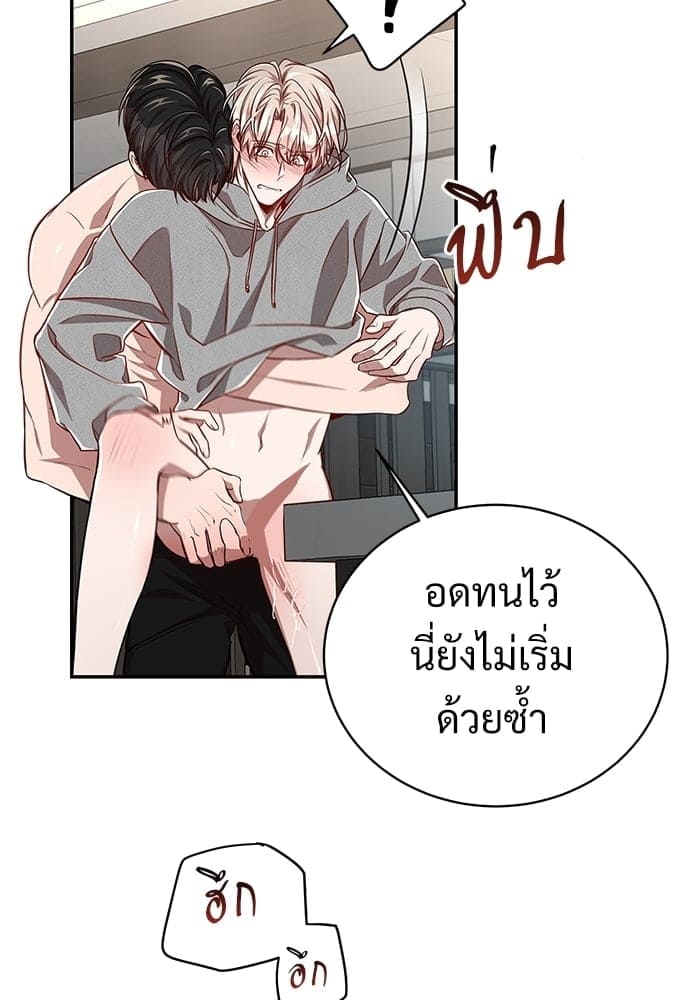 Big Apple ตอนที่ 5063