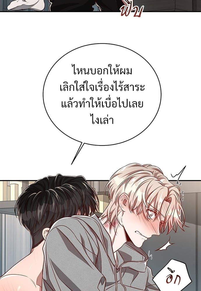 Big Apple ตอนที่ 5067