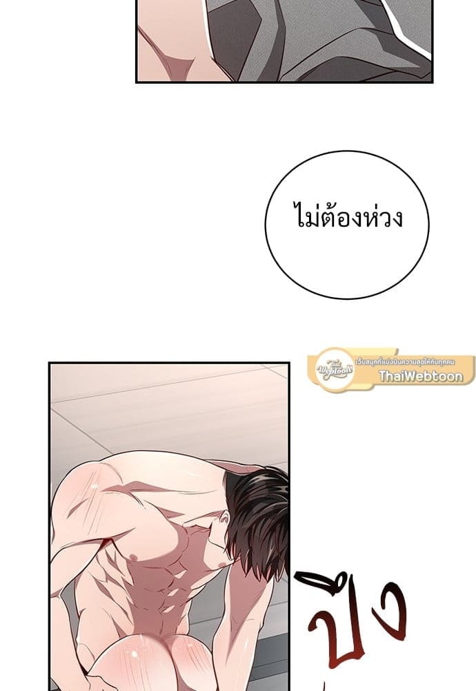 Big Apple ตอนที่ 5073