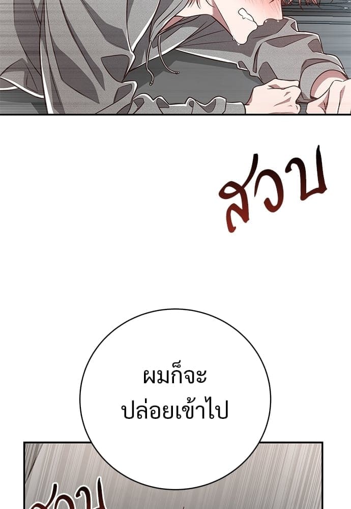 Big Apple ตอนที่ 5075